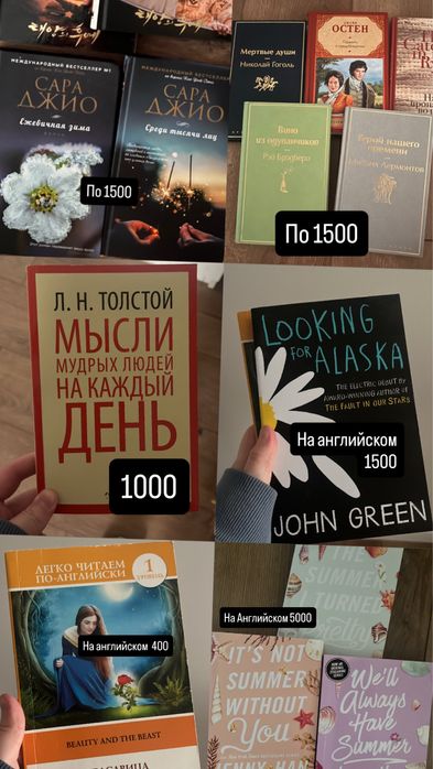 Книги в хорошем состоянии