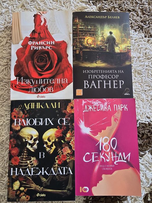Книги като чисто нови