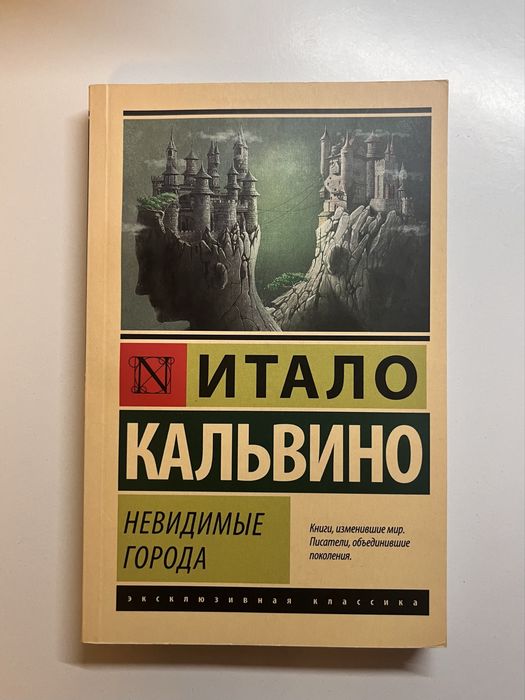 новые книги классика