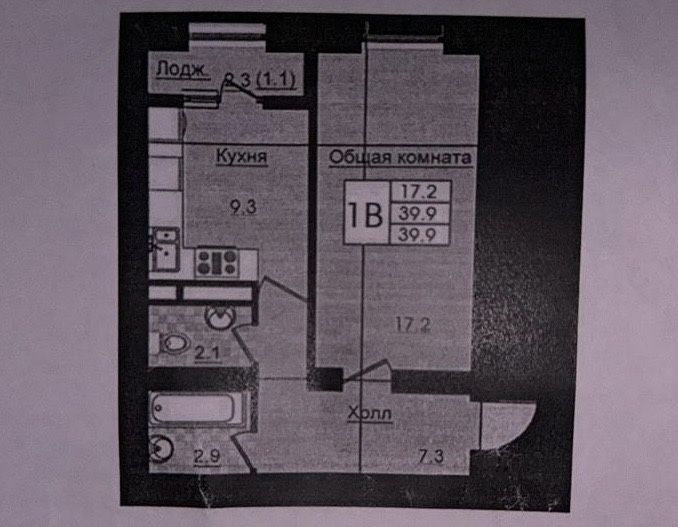 Продам 1х комн кв41