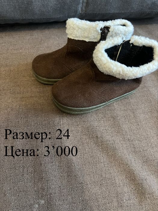 Детская обувь, ботинки, кроссовки, сандали, сапоги