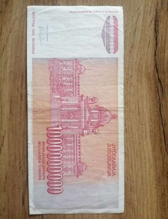 Купюры разных стран