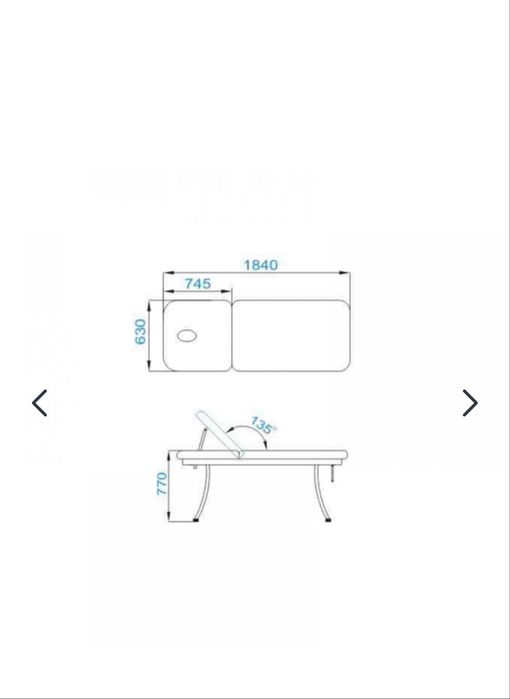 Козметична/масажна кушетка