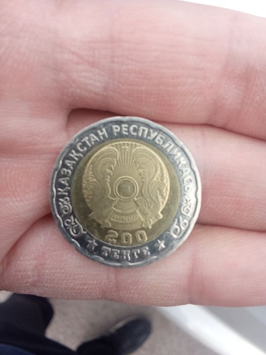 200 тенге колекционная