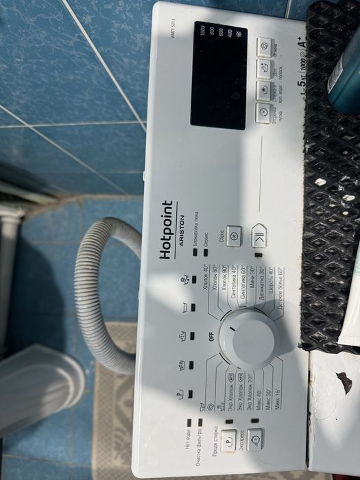 Продам стиральные  машину