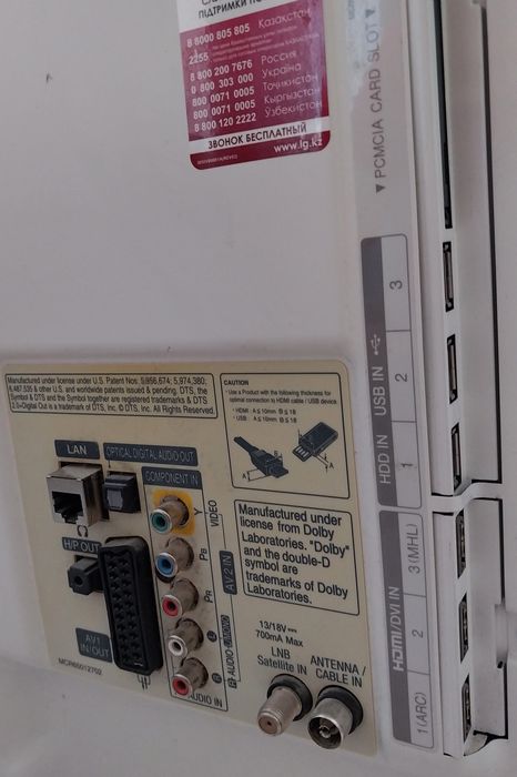 Большой смарт телевизор LG 120см.