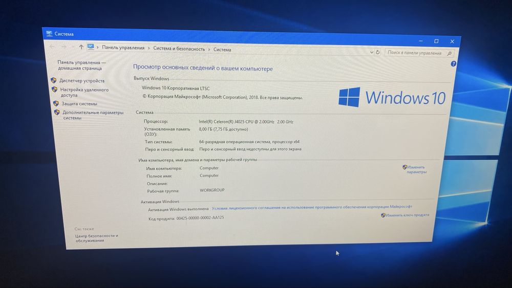 Моноблок озу 8гб / ssd m2 120 гб