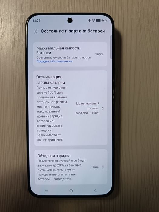 Продам смартфон vivo X200 FE