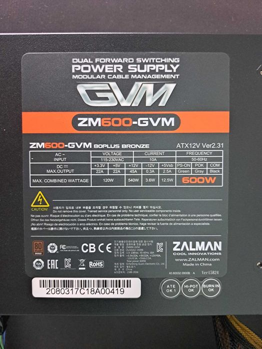 Компютърно Захранване - ZALMAN ZM600-GVM