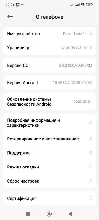 Продам Редми нот 14 8/128гб