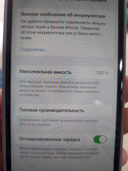 Iphone 12 pro sotiladi