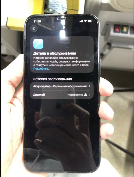 Продам iphone 12 pro max 256gb