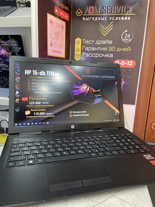 Ноутбук HP 15-db1118ur