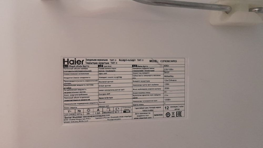 Продам холодильник