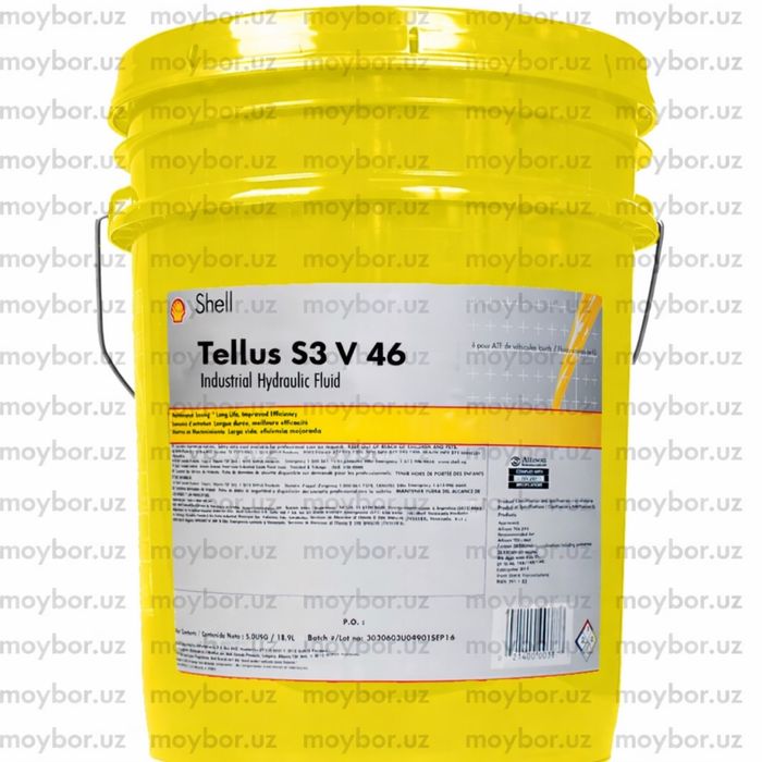 Гидравлическое масло Премиум класса Shell Tellus S3 VX 46