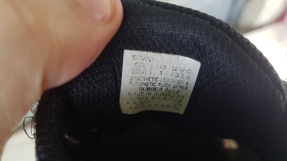 Детски маратонки - Asics Upcourt 4 - номер 33