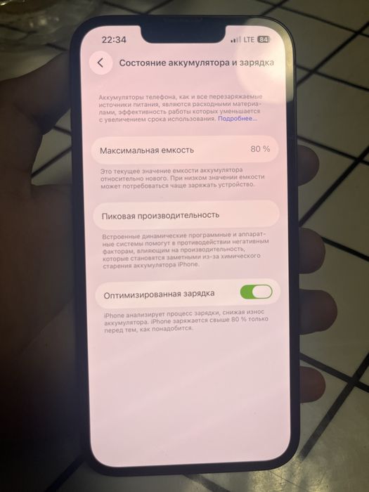 Iphone 13, 80акб, 128 гб