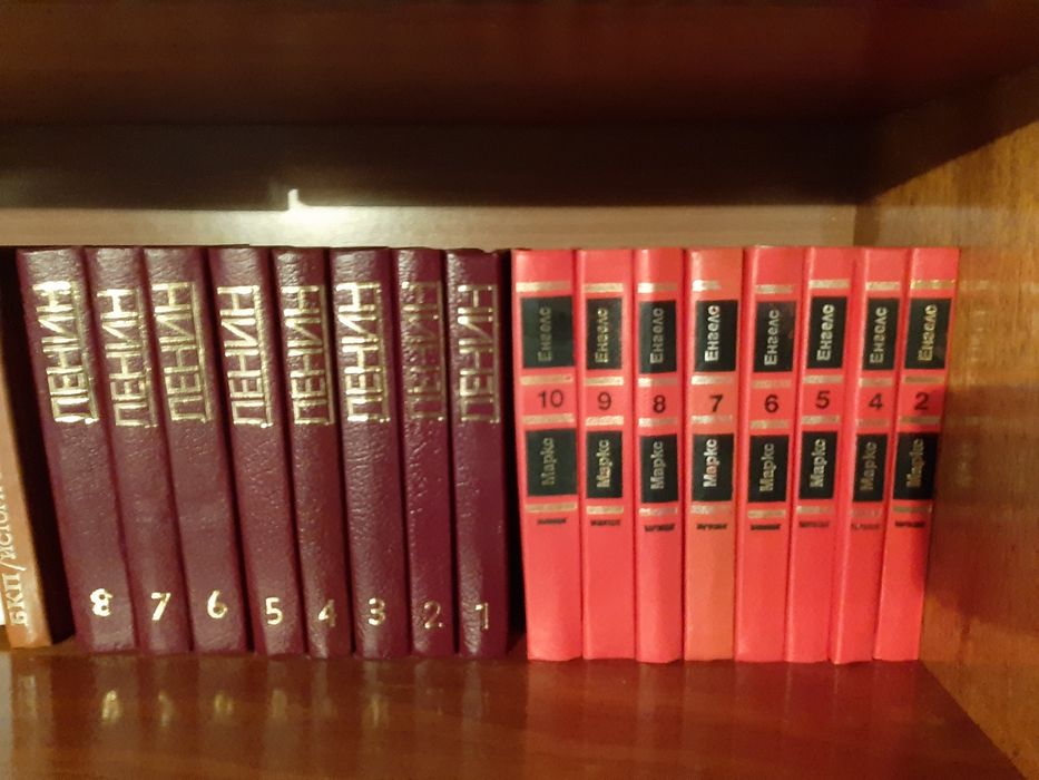 Антикварни книги - 7 тома Маркс и Енгелс