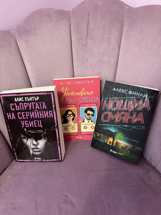 Книги на различни цени