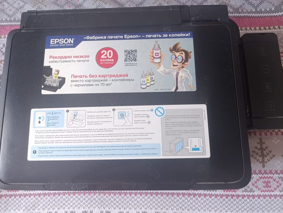 Продам сканер новый