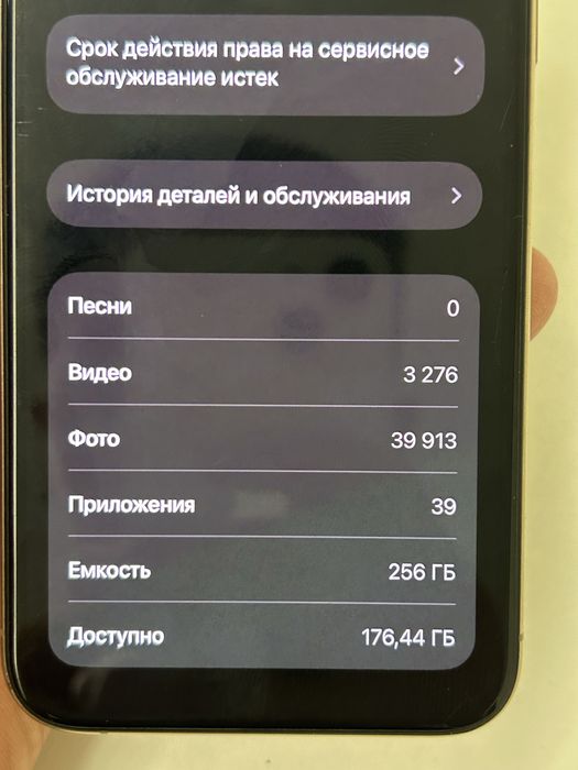 iPhone 11 Pro 256Gb 72%
