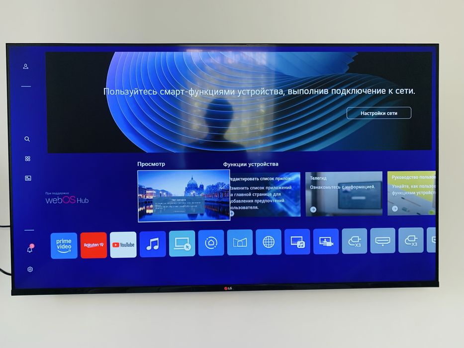 Телевизор LG 50” (127 см) UHD 4K Smart TV