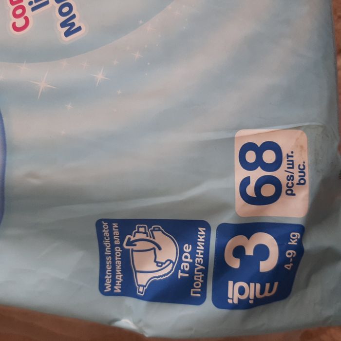 Памперси за бебе