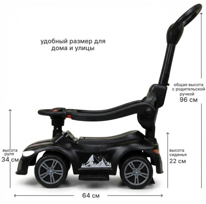 Каталка  толокар с родительской ручкой