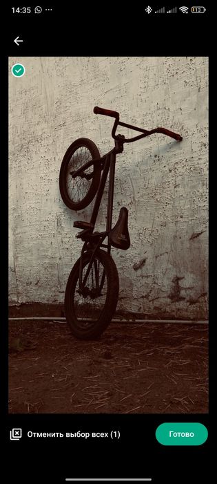 бмх велосипед 2026