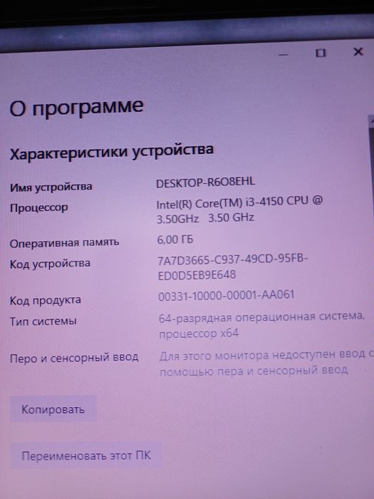 Yangi yigilgan kompyuter sotiladi