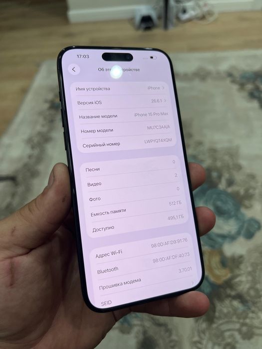 IPhone 15 Pro Max