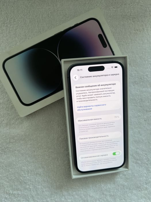 iPhone 14 Pro 128GB 79%