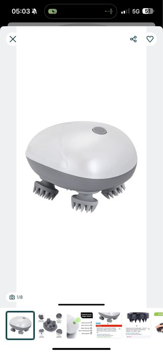 Aparat de masaj capilar - nou