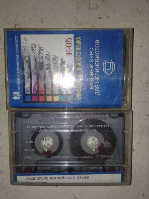 Продам кассеты