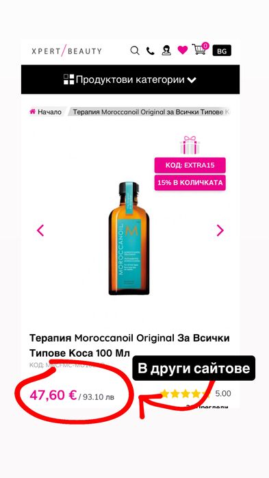 Moroccan Oil - 100ml