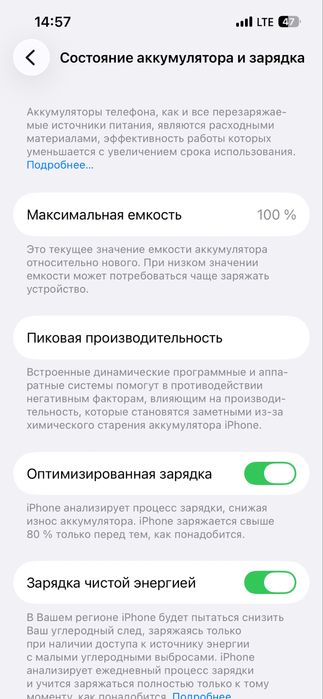 Iphone 13 pro 256gb
