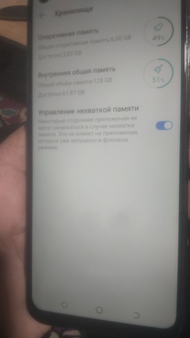 Редми 9 НФС телефон 128/6