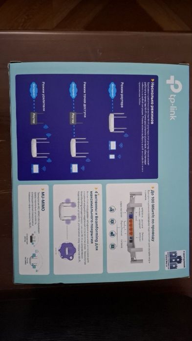 Wi Fi роутер Archer C50 AC 1200 двухдиапазонный