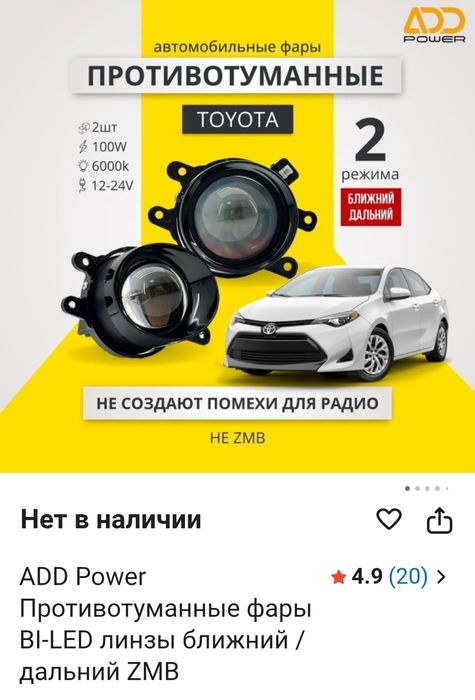 Продам BI LED линзы