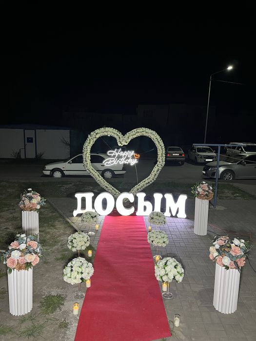 Поздравление с днем рождением