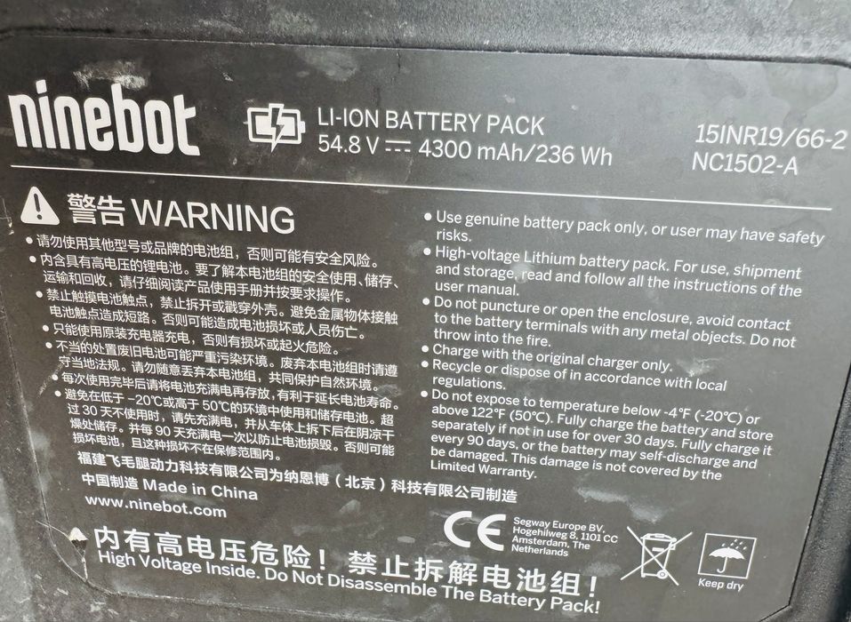 Seagway ninebot s Model: N3M240
