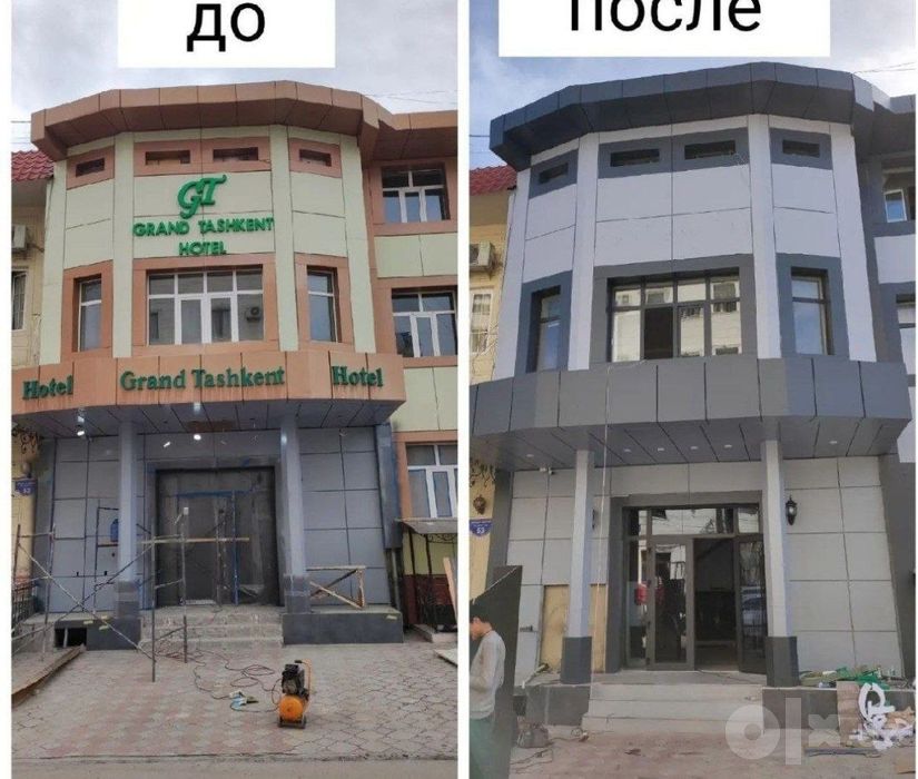 Kraska sepish xizmati tom kraska tom boʻyash