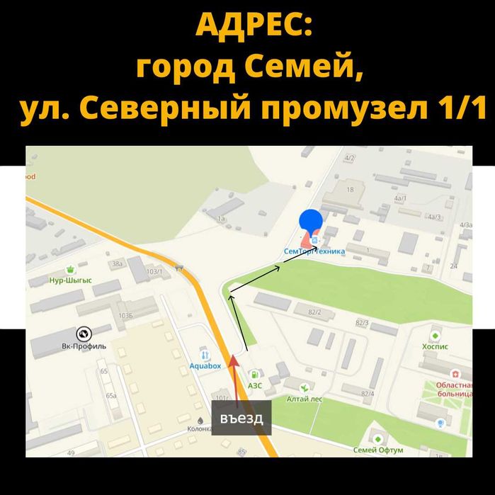 Ремонт гидравлики