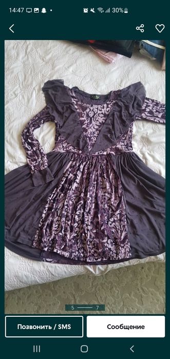 Atlas koylak 2 chi koylak bonusga padarka