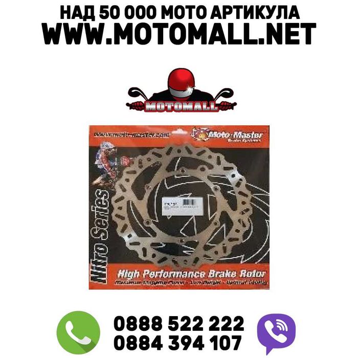 Спирачен диск преден заден нов ktm yamaha suzuki kawasaki honda