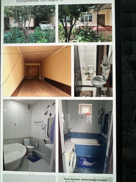 СРОЧНО!!! Продается свой 7 комнатный участок без посредников !!!