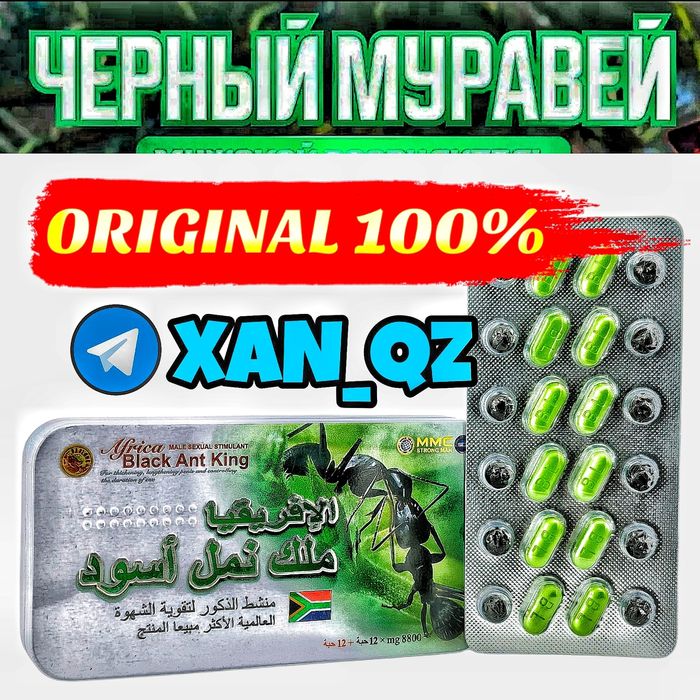 оригинальный мотиватор АФРИКАНСКИЙ