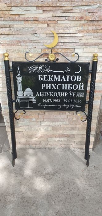 Qabr toshlari Granit va mramordan