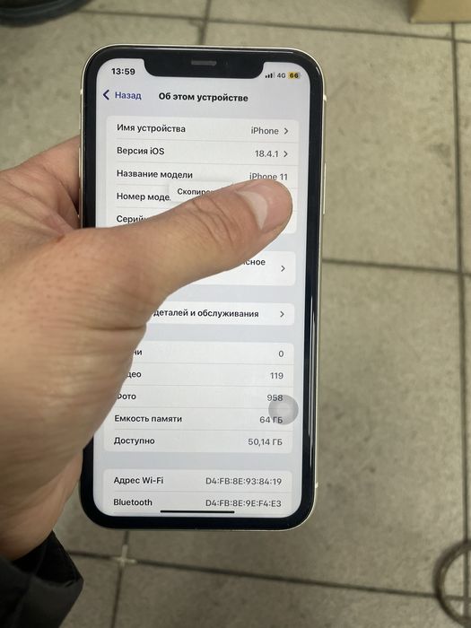 Apple iPhone 11 White память 64ГБ,обмен