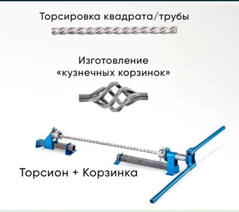 Продам станки для холодной ковки STANCRAFT